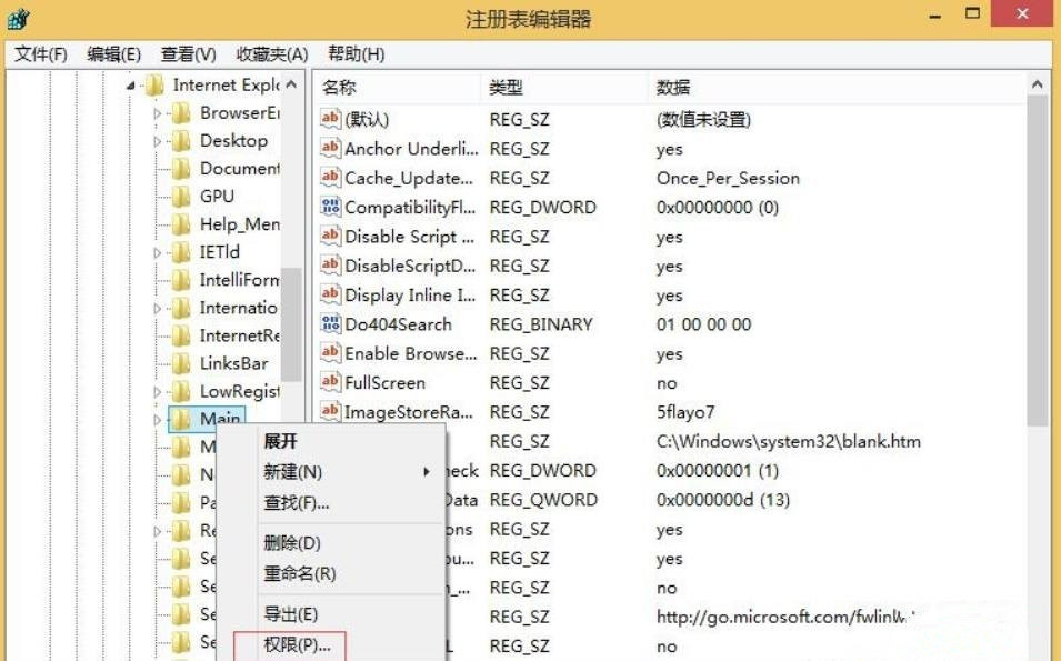 IE浏览器打不开网页有什么解决的方法?