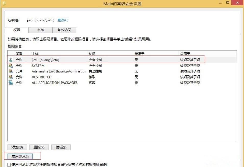 IE浏览器打不开网页有什么解决的方法?