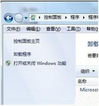IE浏览器打不开网页有什么解决的方法?