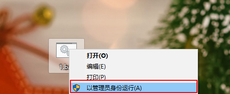 桌面图标变白色文档该怎么办?