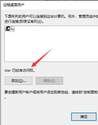 手机控制电脑要如何操作?