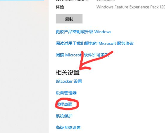 手机控制电脑要如何操作?