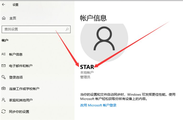 手机控制电脑要如何操作?