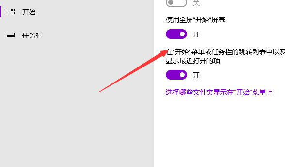 Win10电脑桌面怎么美化?小编教你快速设置个性化桌面