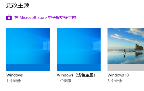 Win10电脑桌面怎么美化?小编教你快速设置个性化桌面