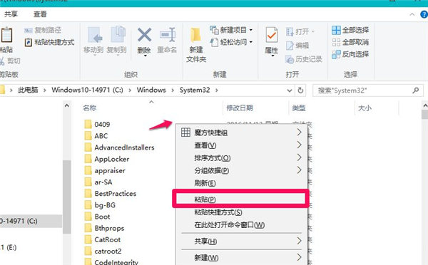 Win10电脑缺失dll文件怎么修复?