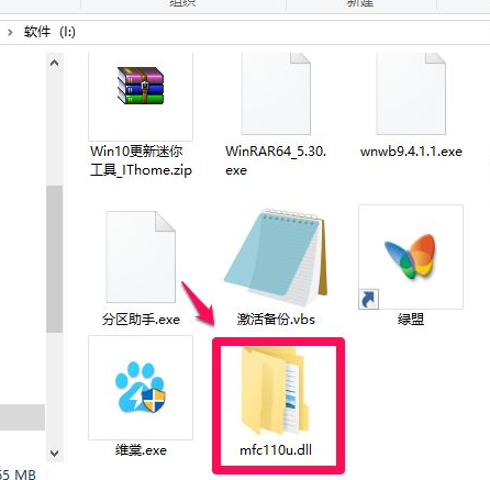 Win10电脑缺失dll文件怎么修复?