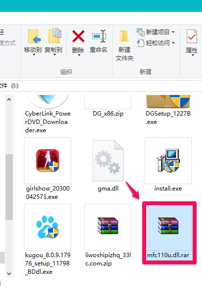 Win10电脑缺失dll文件怎么修复?