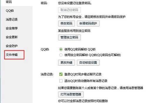 腾讯文档打开是空白的怎么解决?
