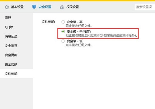 腾讯文档打开是空白的怎么解决?