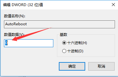 Win10专业版蓝屏代码0x0000001e怎么解决?