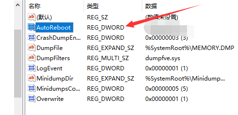 Win10专业版蓝屏代码0x0000001e怎么解决?