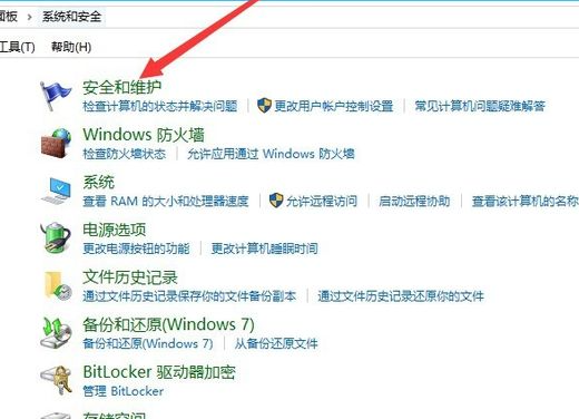 Win10电脑安装应用时出现"Windows已保护你的电脑"要怎么办?