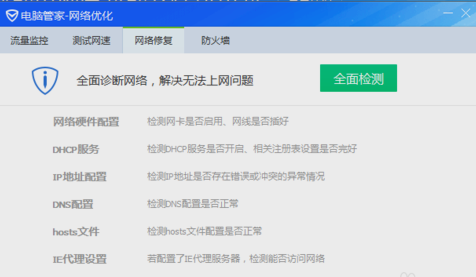 360浏览器打不开网页怎么回事?