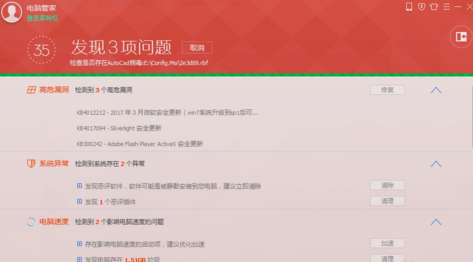 360浏览器打不开网页怎么回事?