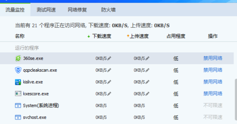 360浏览器打不开网页怎么回事?