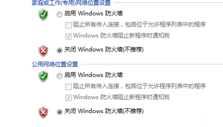 电脑Ping IP时出现request time out怎么回事?