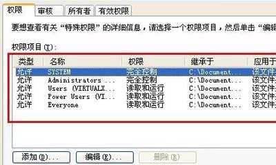 Windows不能加载本地存储的配置文件要怎么办?