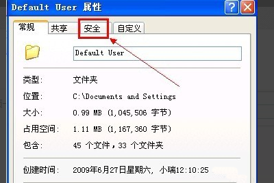 Windows不能加载本地存储的配置文件要怎么办?