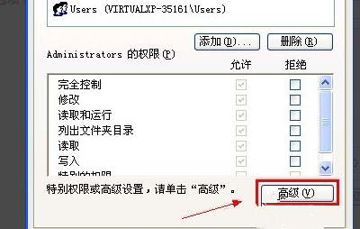 Windows不能加载本地存储的配置文件要怎么办?