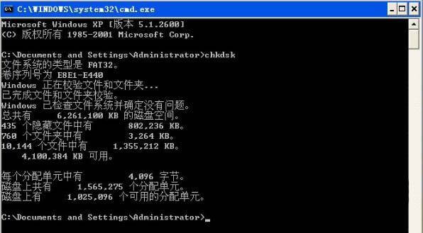电脑开机提示windows写入延缓失败怎么办?