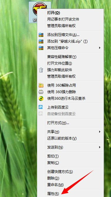 Win7旗舰版配色方案basic怎么改回?