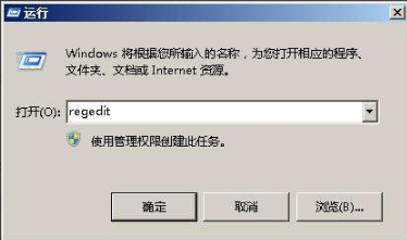 Win7旗舰版如何开启硬盘ahci模式?