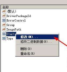 Win7旗舰版如何开启硬盘ahci模式?