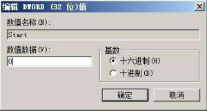 Win7旗舰版如何开启硬盘ahci模式?