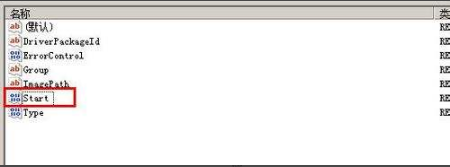Win7旗舰版如何开启硬盘ahci模式?