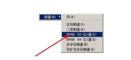 Win7旗舰版如何开启硬盘ahci模式?