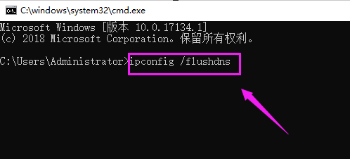 网页打不开显示错误err connection怎么解决?