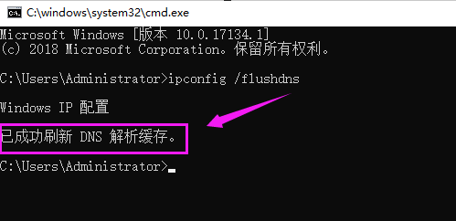 网页打不开显示错误err connection怎么解决?