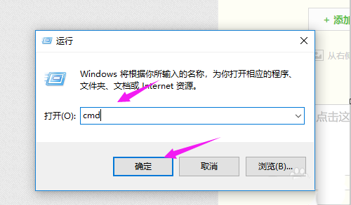 网页打不开显示错误err connection怎么解决?