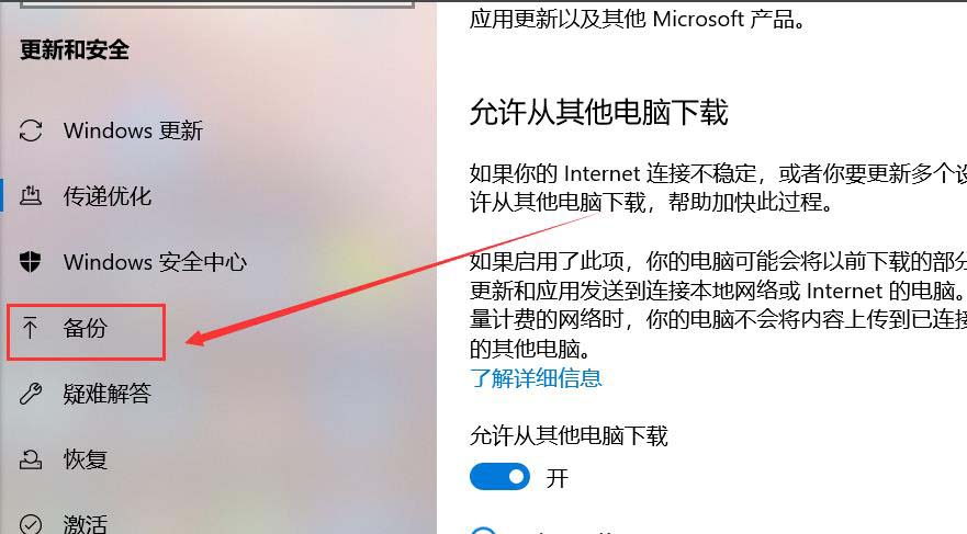 电脑注销后怎么恢复原状?