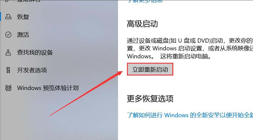 电脑注销后怎么恢复原状?