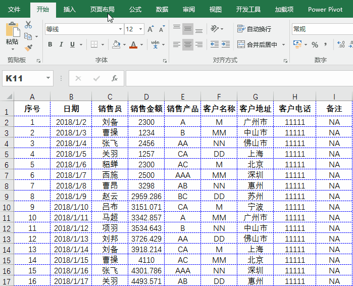 打印机打印不完整有哪些原因？