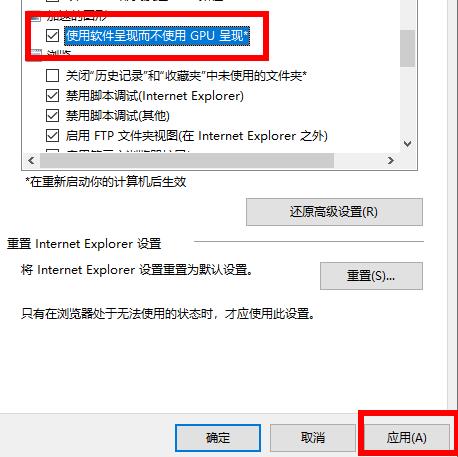 Win10 2004如何通过显卡加速来提升游戏性能?