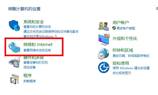 Win10 2004如何通过显卡加速来提升游戏性能?