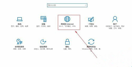 Win10网络适配器怎么选择?