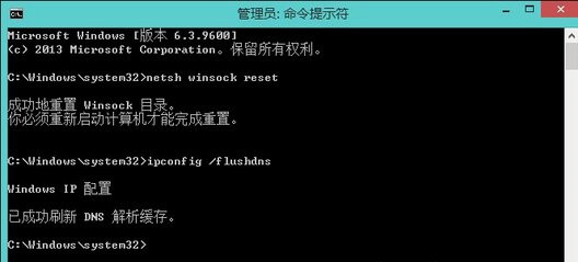 Win10网络适配器显示未连接怎么解决?