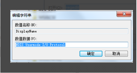 Win10系统WLAN AutoConfig服务无法启动无法使用无线网络怎么解决?