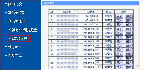 家里的wifi怎么防止别人蹭网?