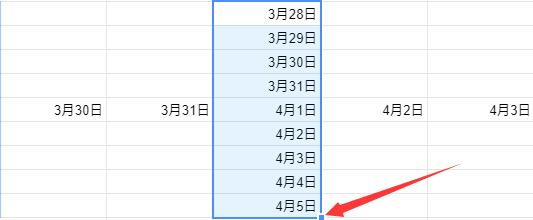 腾讯文档如何编辑日期?