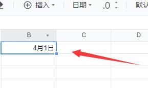 腾讯文档如何编辑日期?