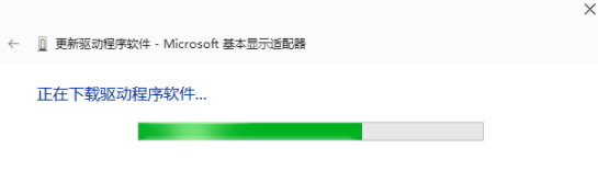 怎么将显卡驱动程序更新到最新版本?