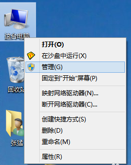 怎么将显卡驱动程序更新到最新版本?