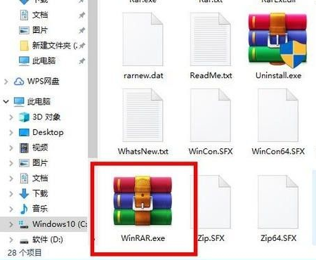 Win10电脑img文件应该怎么打开?