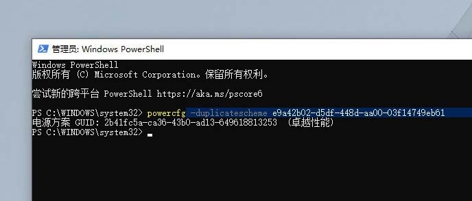 Win10中的六种模式你知道吗?