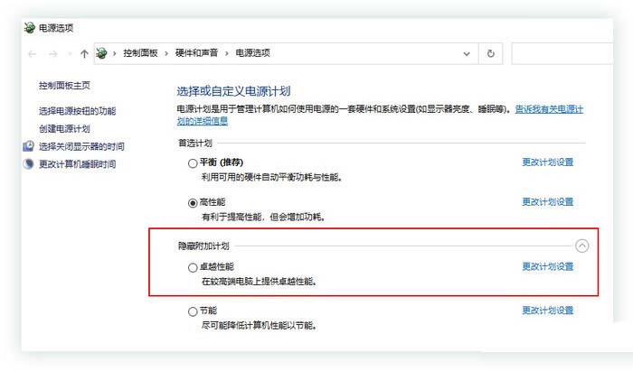 Win10中的六种模式你知道吗?